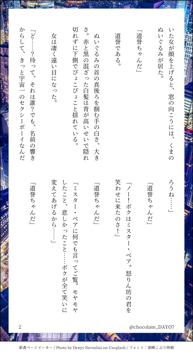 chocolate_DAYO7's tweet photo. 道さに/どよさに

空を見ずとも大丈夫 https://t.co/svENQOwqwd