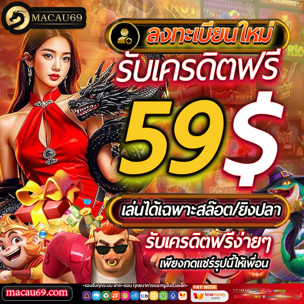 halcuie's tweet photo. #เครดิตฟรี 59฿ เครดิต 1000 ยูส เล่นได้ทุกอย่าง
🩵เล่นถึง300ถอนได้เลยย🩵
💥โค้ด : 502X9YFVS

- กติกา :❗️ไม่ทำตามตัดสิทธิ์ 🔔
รีทวิต + กดใจ + คอมเม้น #แจกจริง

สมัคร : https://t.co/7laxXHecV4

#เครดิตฟรี100  สมาชิกใหม่❗️
ทำ1000 ถอนได้ 100 ทันที 🎉 https://t.co/3DMKOqASyt