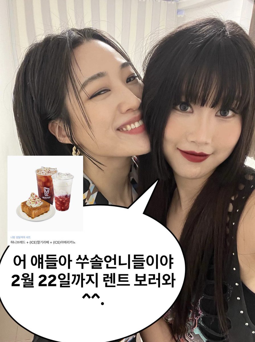 duwkemfeksoRj's tweet image. 안녕하세요…
제가 정말사랑하는 쑤솔셀카가 떠서 기쁜마음으로 
Rt추첨 한분에게  썸탈꺼야💕세트를 드립니다

쑤솔,솔쑤 많이사랑해주시고 
렌트 쑤솔회차 많이봐주시고 후기남겨주시고 
캐해해주시길 바라며

당발은 12월 5일~~