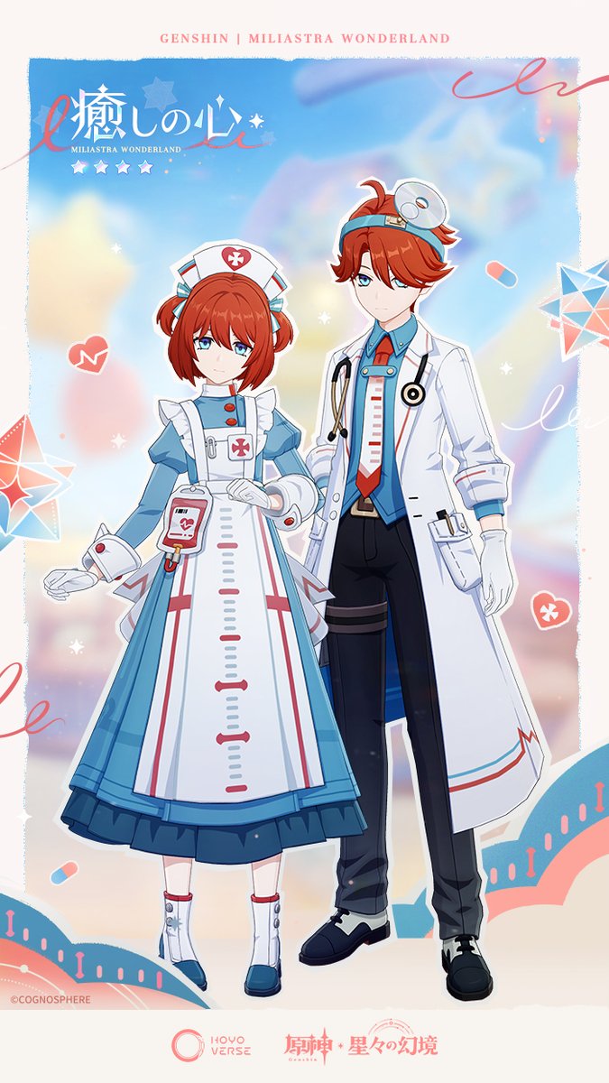 GI_Miliastra's tweet photo. 「Luna Ⅲ」エピックセット ― イベント星願

★ エピックセット「癒しの心」
衣装の赤い目盛りは、医療従事者である証——注射器の目盛りのように正確に仕事をこなし、愛をもって命を守るという誓いを表している。
————————
★ エピックセット「荒山の民」
全ての悩みを捨てて内なる野性を目覚めさせ、荒野の呼びかけに応えよう。戦いの紋様を肌に刻み、巨大な角に導かれ、原始の力に身を任せよう！
————————
★ エピックセット「暖かな冬の歌声」
冬の祝日といえば、暖かい暖炉、美味しいごちそう、素敵なプレゼント、そして何より——再会の喜びを祝う歌！

獲得方法：イベント期間中、イベント星願「雪華の庭」から対応するエピック（★4）セットを入手できます。

※ドールの外観や動作は実際のゲーム内と異なる可能性があります。
#原神 #星々の幻境