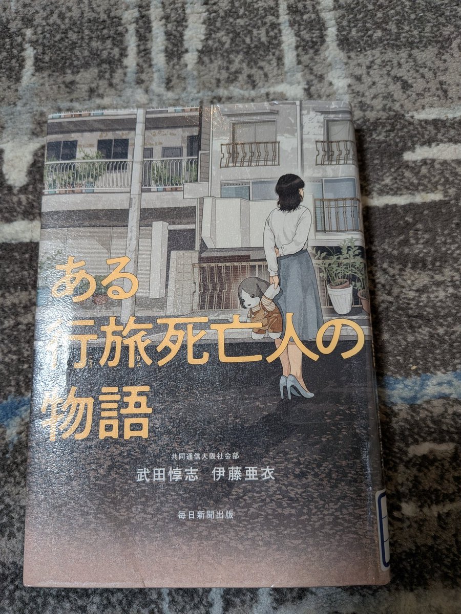 233コーラmuennosuke(イジワルdog) tweet media