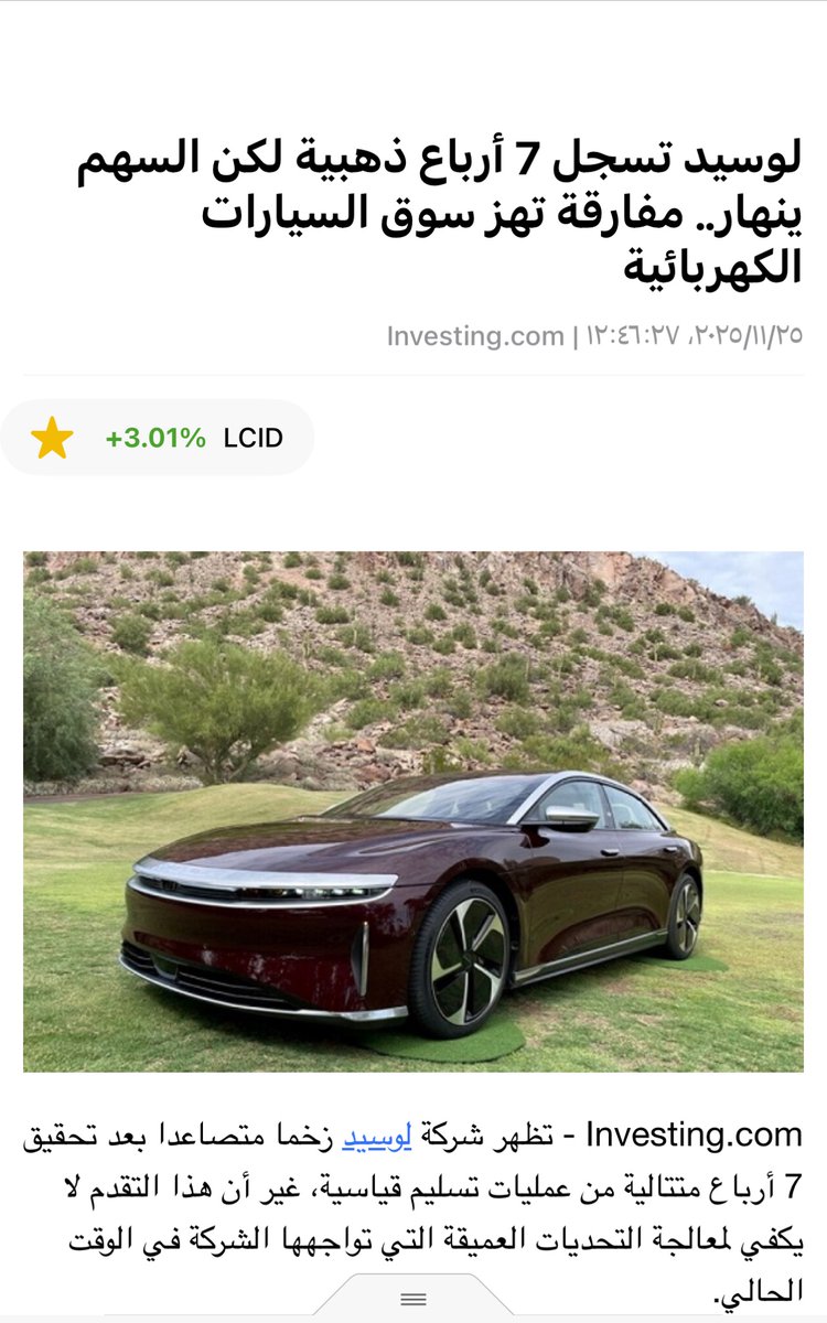 البدر tweet media