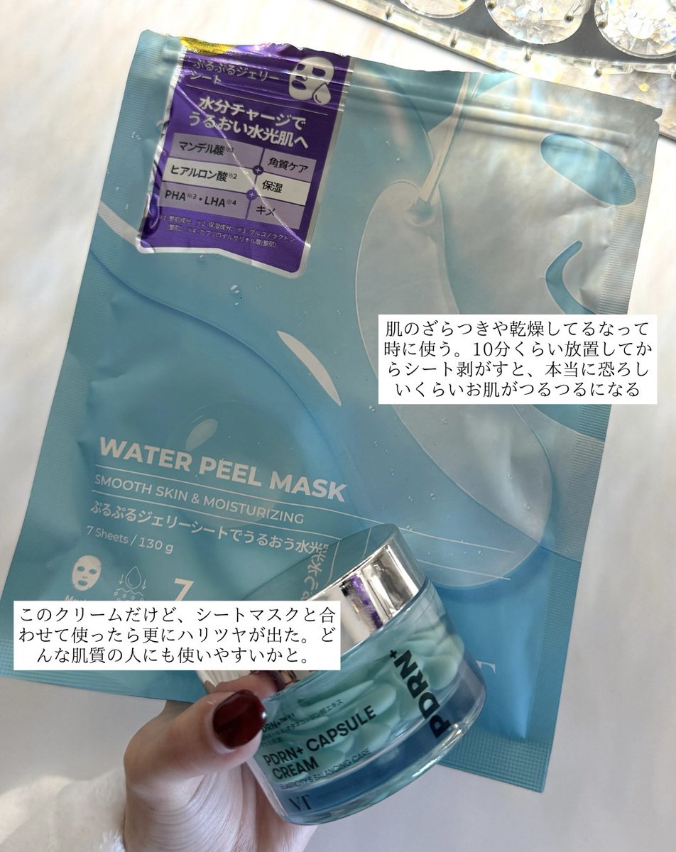 𝗶𝗰𝗵𝗶𝗸𝗮 (@ichika_beauty) / Posts / X