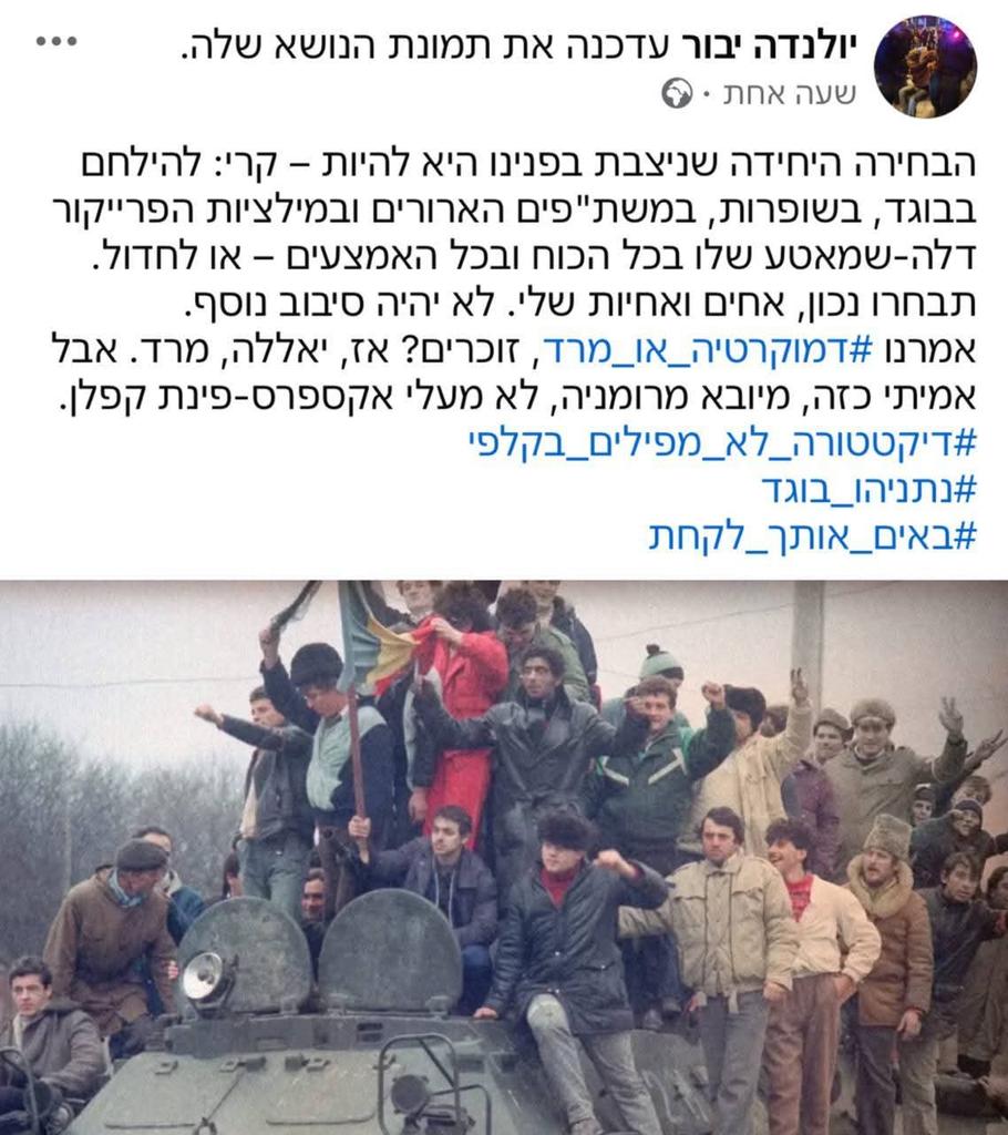 אני הגשתי באופן אישי תלונה במשטרה נגד המנוולת הזאת כבר בפעמים הקודמות שהסיתה לאלימות. איפה לעזאזל המשטרה??
<a href="/IL_police/">משטרת ישראל</a> <a href="/itamarbengvir/">איתמר בן גביר</a>