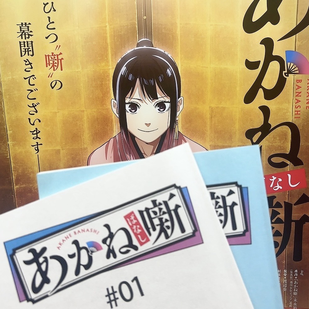 少年ジャンプ編集部 (@jump_henshubu) / Posts / X