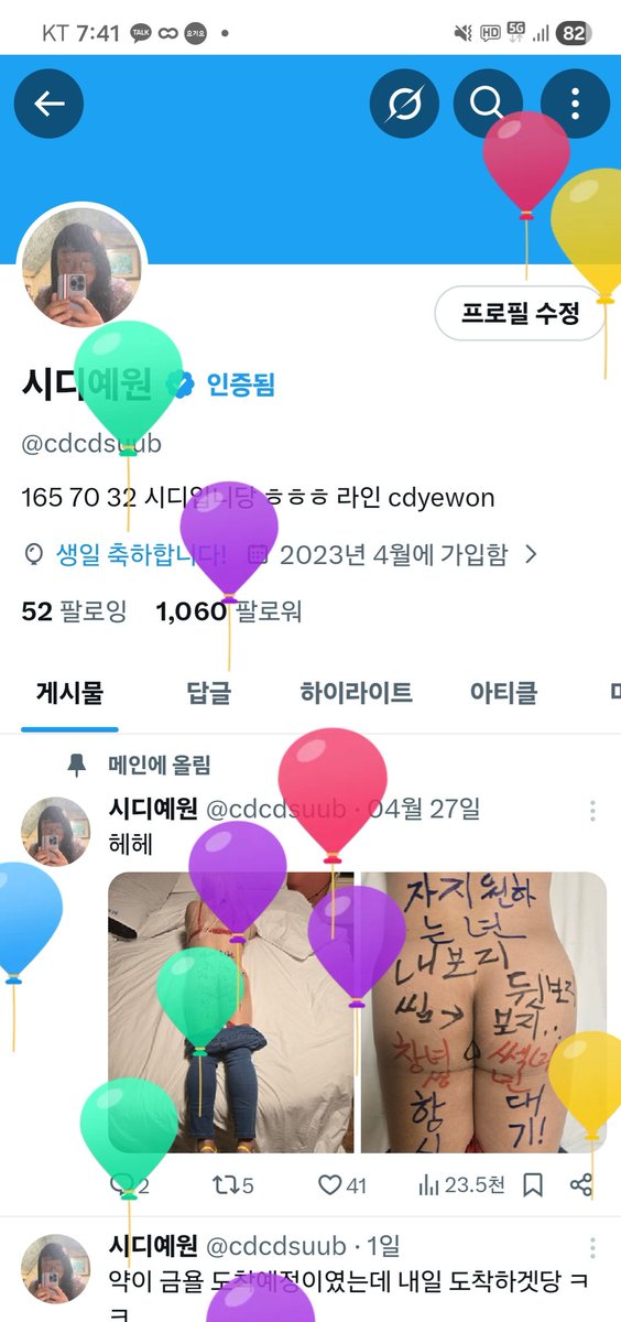 이런날엔 업을 해야하는데.. 일을 하고있다니 흡..