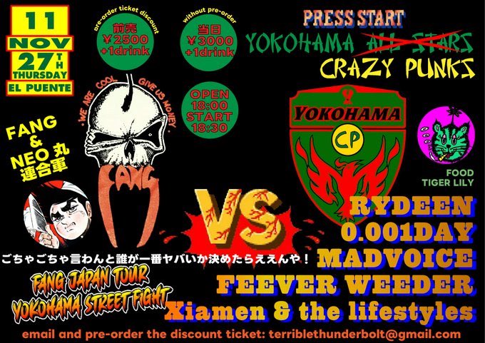 TIGER  LILY

27日はこちらへ💁‍♀️
本日のフード
海老のマカロニグラタン！
お待ちしてます🤡