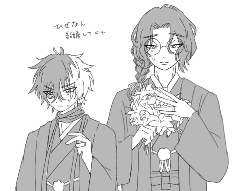 ne_tr_'s tweet photo. 修行でTwitter断ちしてた時に描いたひぜなん(※若干極ネタバレ) https://t.co/XATLn2wsmd