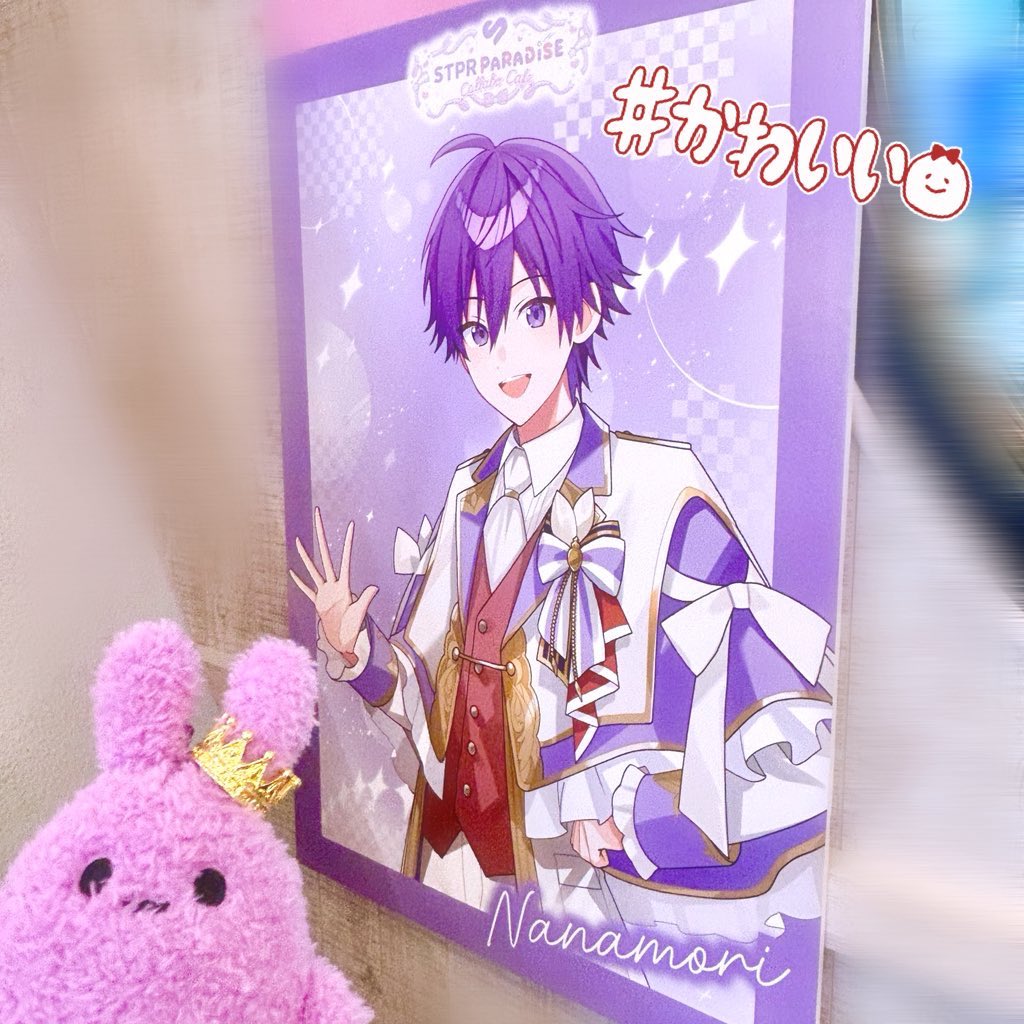 ななもりさん｜