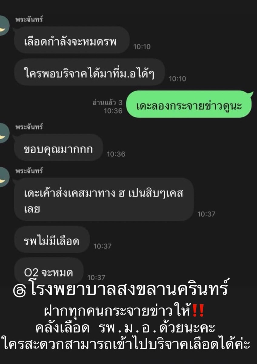 พอยพอย tweet media