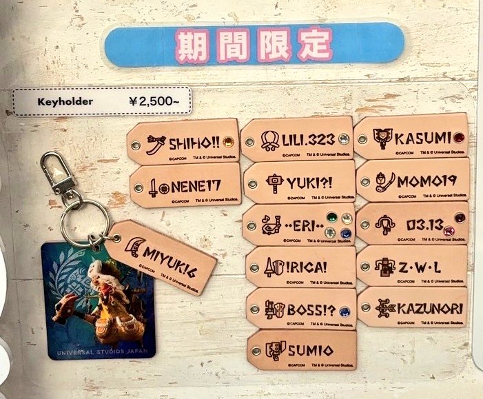 ユニバで作れるモンハンワイルズのレザーキーホルダーが…ガチで良い