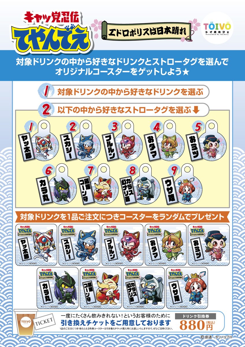 TOIVO (@toivo_tokyo) / Posts / X