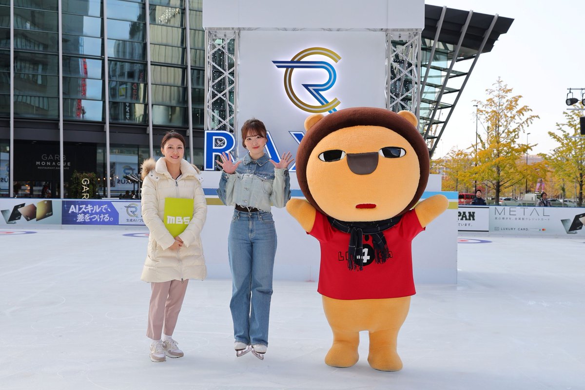 spice_topics's tweet image. 本田望結、梅田のど真ん中に登場したアイスリンク『つるんつるん』で初滑り「大阪で遊ぼうと思ったら本人おるやん！」
@UMEDAtsurun2 spice.eplus.jp/articles/342330