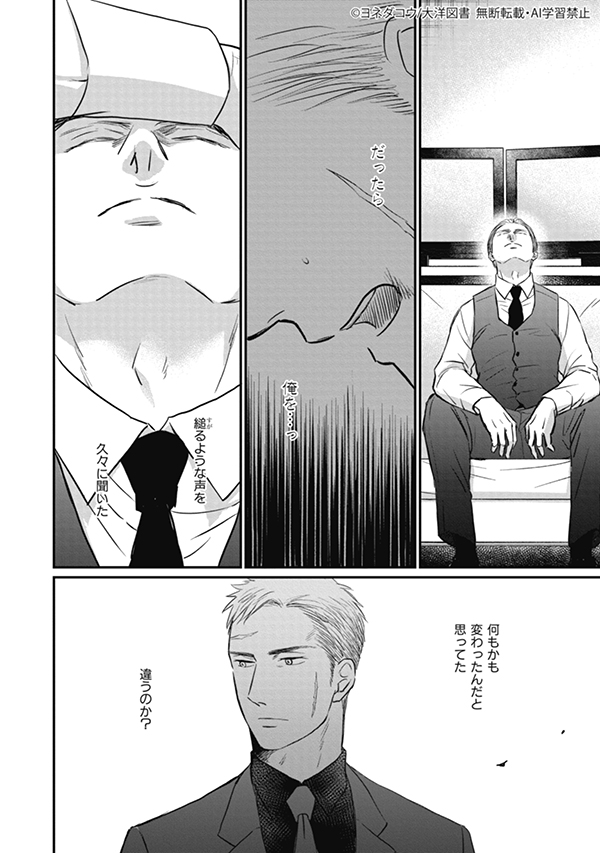 チラ見せ！ やっと ｷﾀ━━━━(ﾟ∀ﾟ)━━━━!!