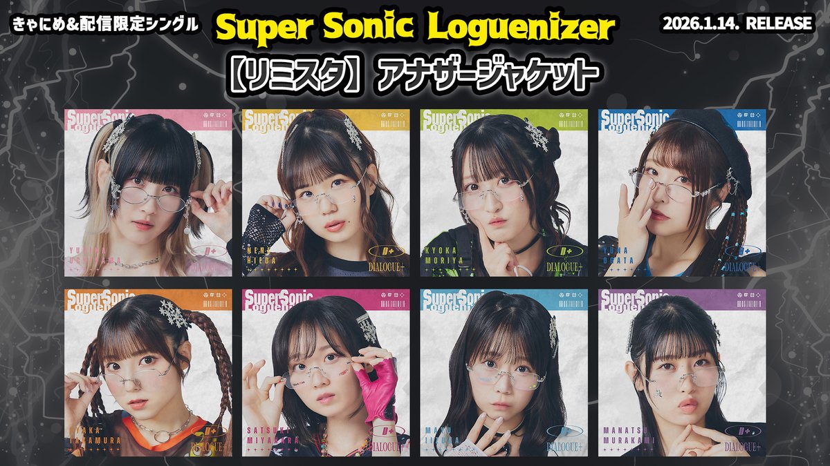 DIALOGUE+ダイアローグ内山悠里菜チェキ45 DIALOGUE+ダイアローグ内山悠里菜チェキ45 DIALOGUE+ダイアローグ内山