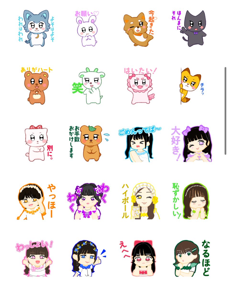 LINEスタンプ発売開始‼️／ 大変お待たせいたしました🙇‍♀️ 販売審査