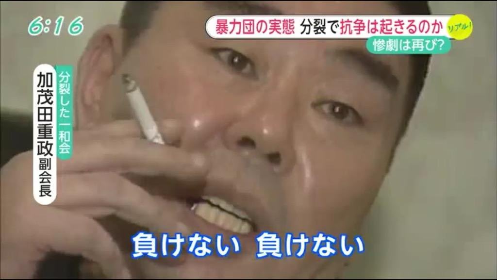 ヤクザが使うモテる男の口癖

・おまえが笑っとりゃ、それでいい

・泣くなや。俺が横におるやろ。