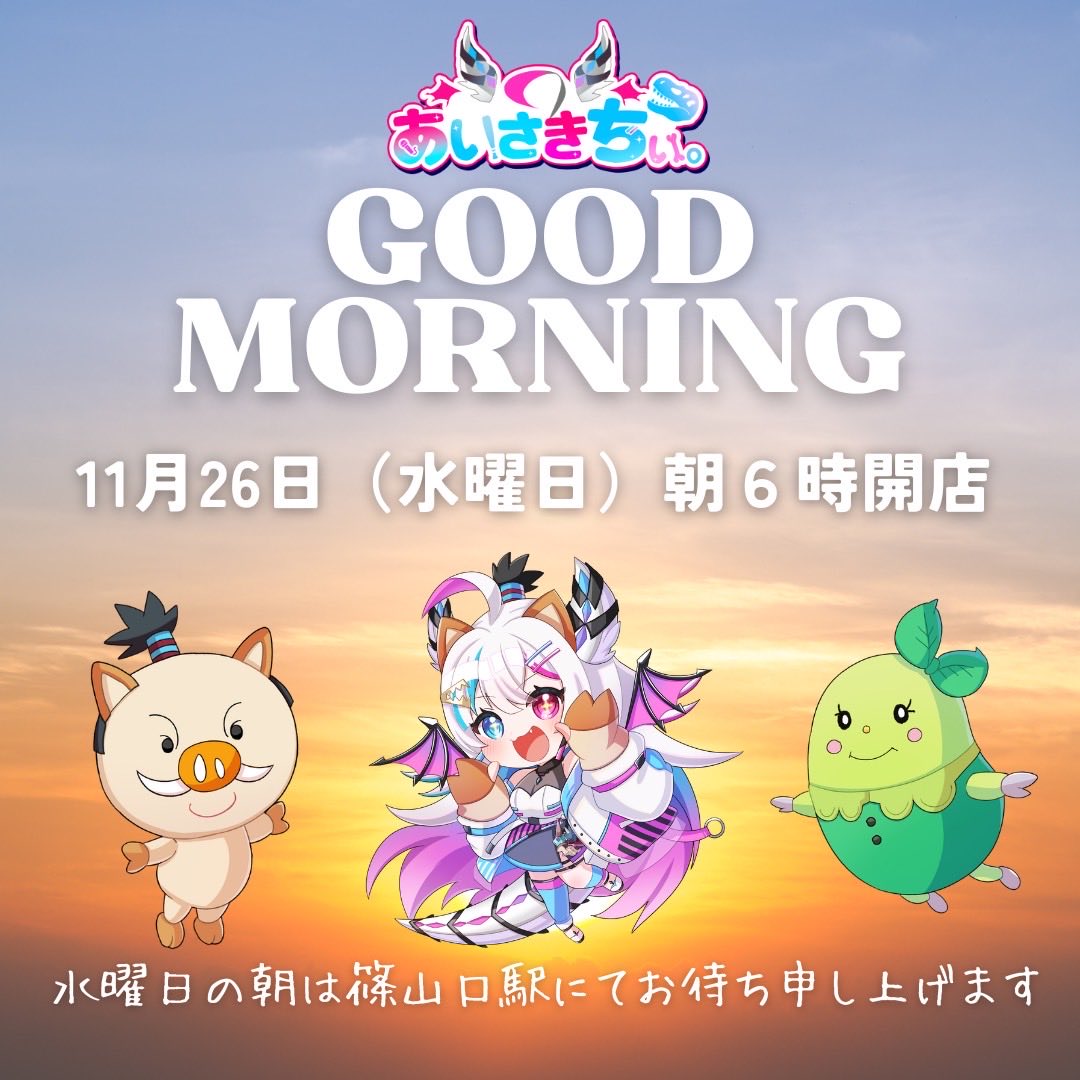 ❣️きらきらちぃ様♡おまとめでございます❣️ 本当に気合いで人間になっていました🏫