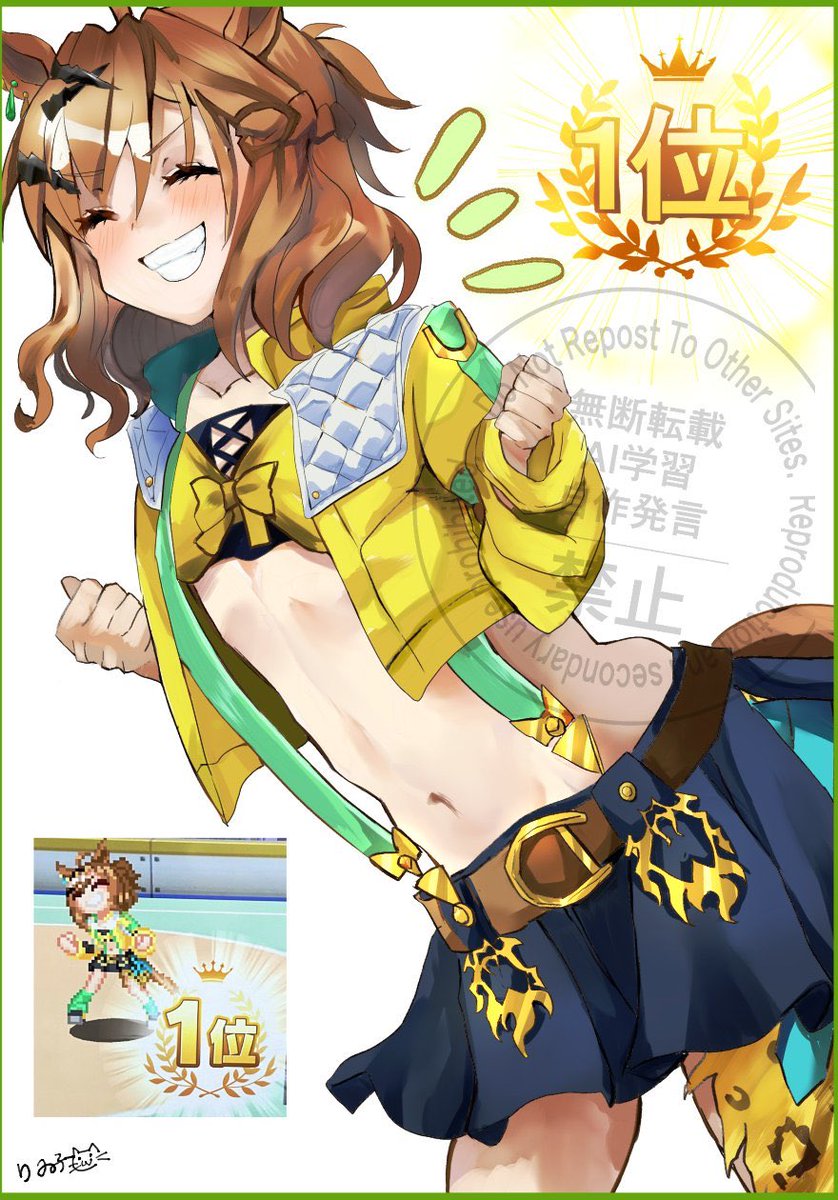 riiko25chan's tweet image. #いい笑顔の日
この絵しかなかった…ポッケちゃん再掲