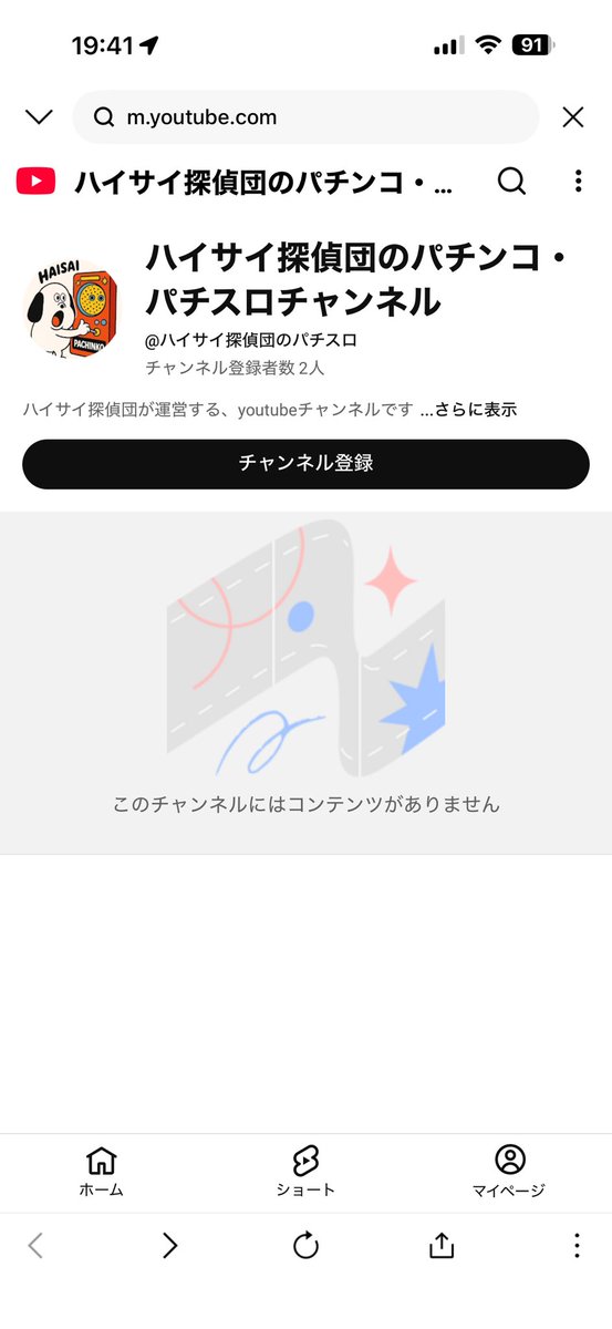 とよぴ～＠中身フルオープンVTuber (@toyopii0044) / Posts / X