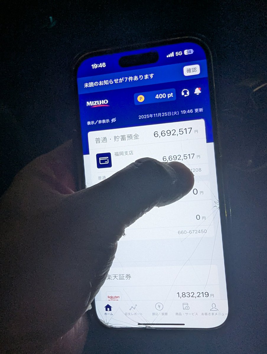 リン tweet media