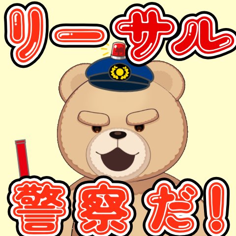 だっちゃん (@dacchanchanpon) / Posts / X