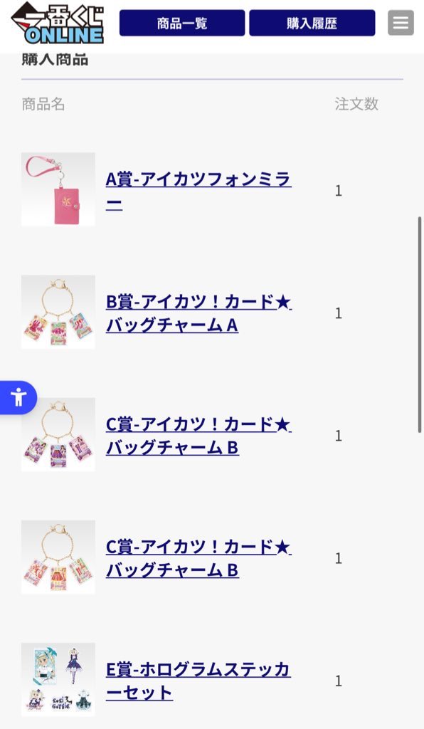 あ tweet media