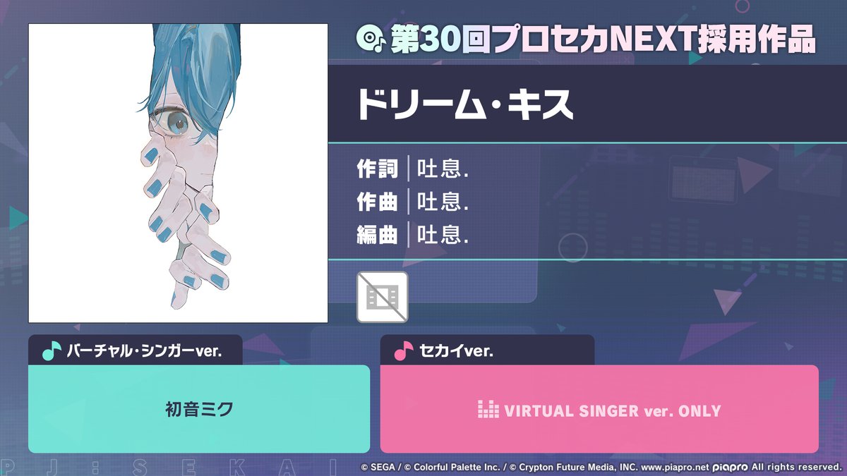 吐息. (@vf_ie0) / Posts / X