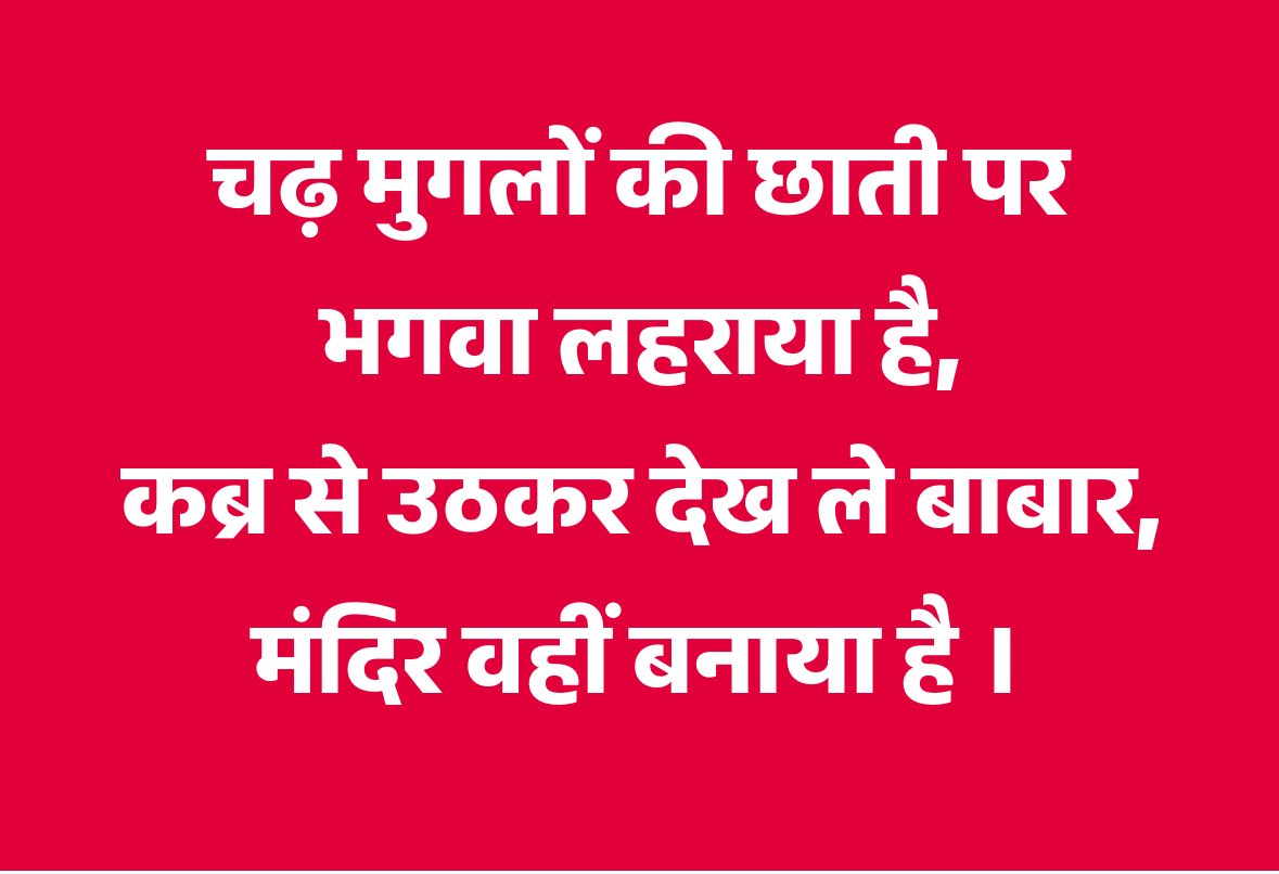 bhalala_naresh's tweet photo. https://t.co/LVOEIAXbgg