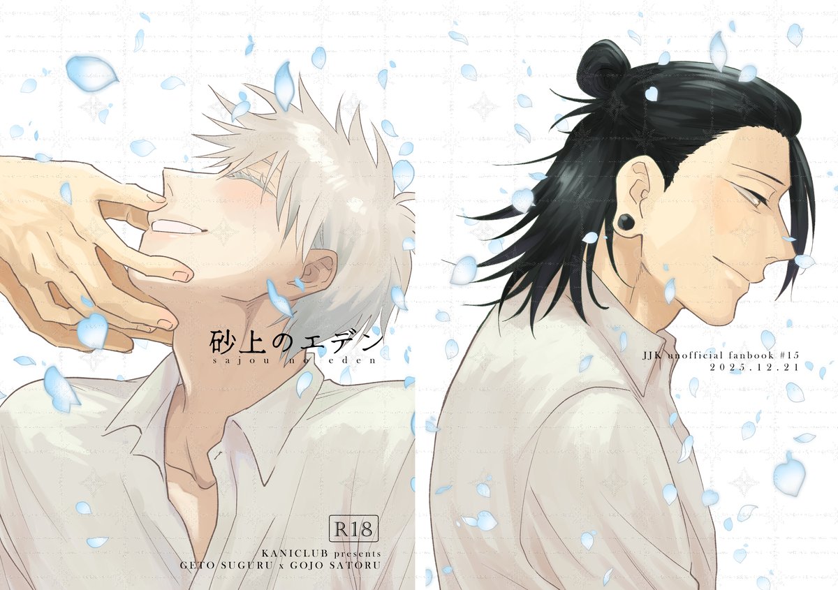 ⚪️ (@e88725) / Posts / X