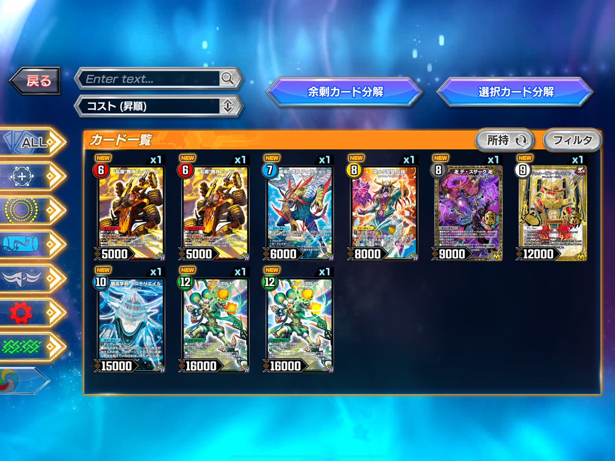 analogmon's tweet image. 64パックで神引きした