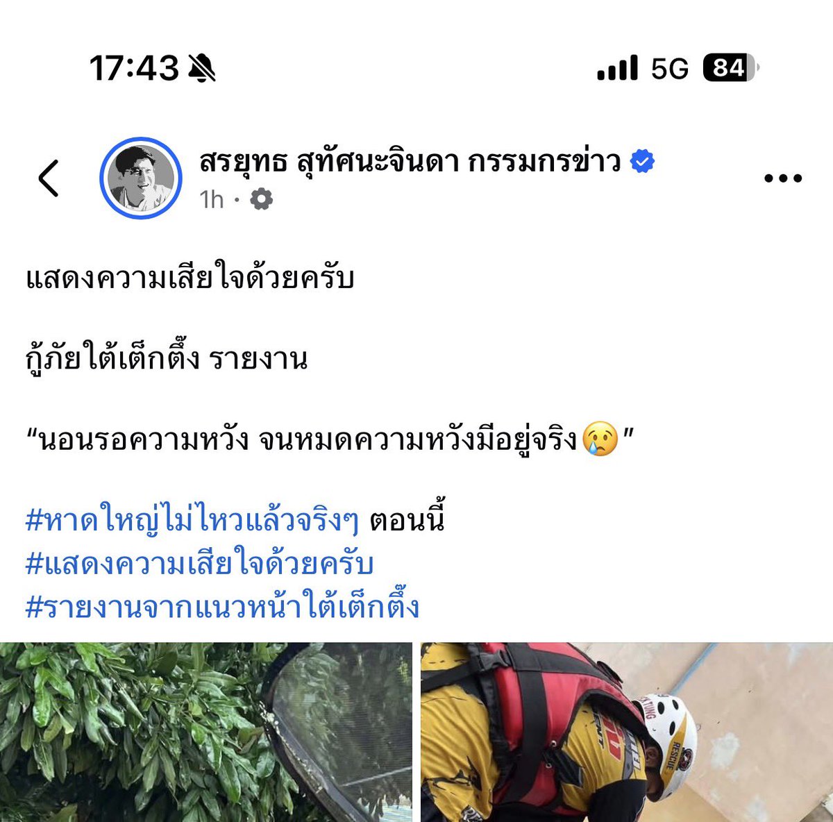 เรเว่น 𓄿 🫜🚬🇵🇸🇸🇩🇲🇲🇨🇩 tweet media