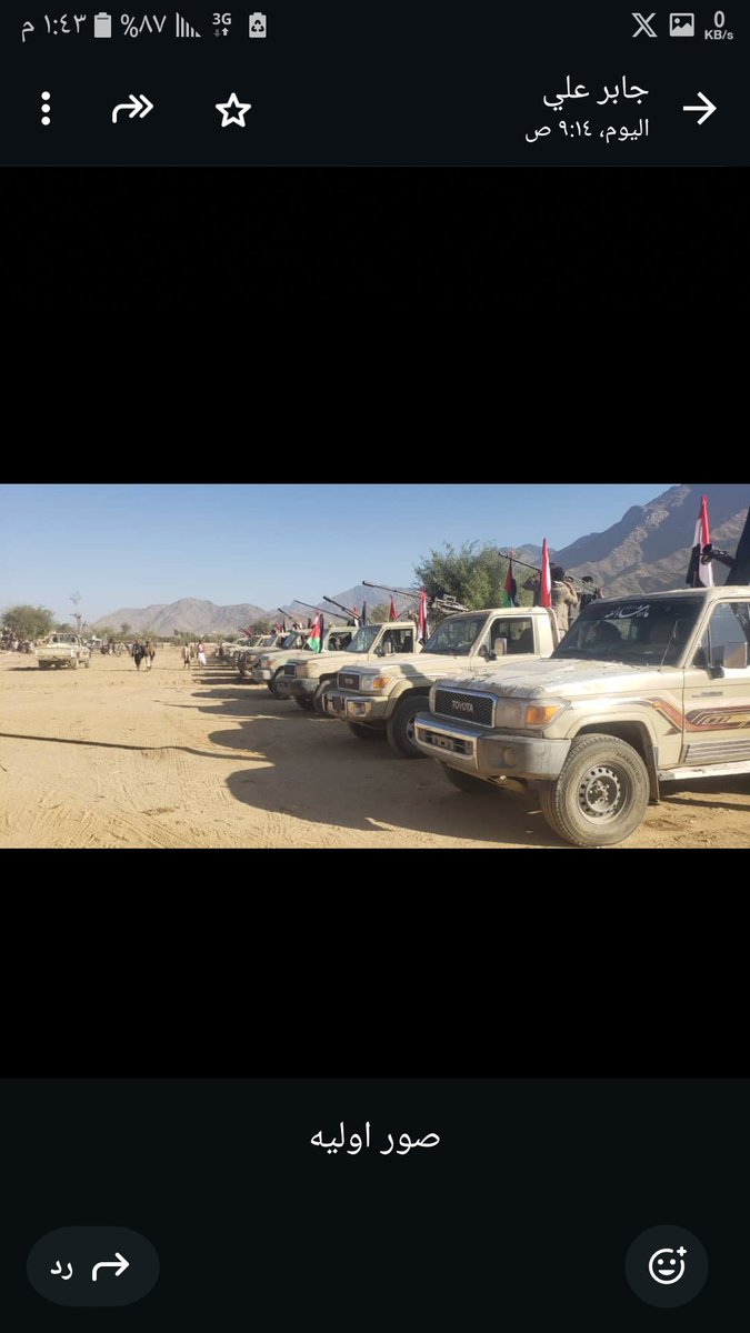 "ها هي قبائل #منبّه في محافظة #صعدة، قبائل العز والوفاء،  اليوم كما عهدناها…حشداً يليق بتاريخها وبطولاتها. رجالٌ ما بدّلوا ولا تراجعوا، يحملون راية الوفاء لدماء الشهداء، ويجددون العهد لله وللوطن بأنهم حاضرون في كل ميدان، ثابتون في كل لحظة، جاهزون لتلقين الأعداء درساً لن ينسوه.