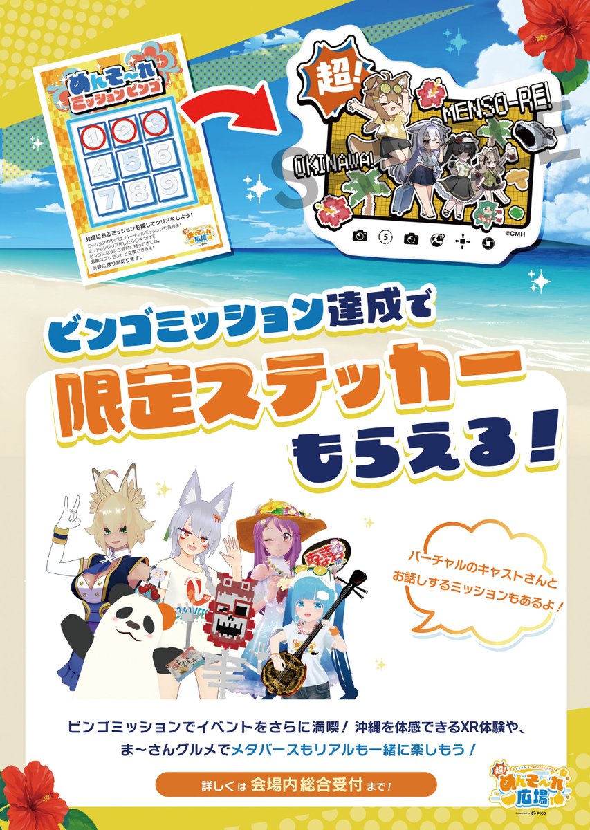 わたあめ子🍭VTuber (@wata_ame_ko) / Posts / X