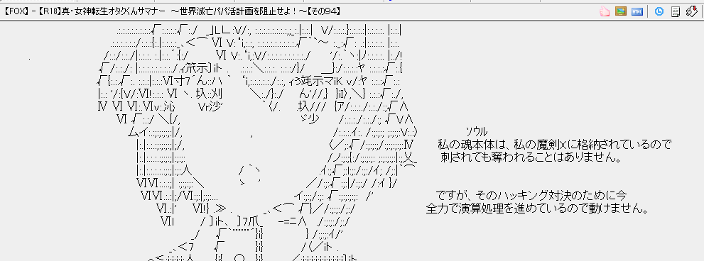 プラグイン（物理）トランスミッションだこれぇ！
 #オタクくんサマナー