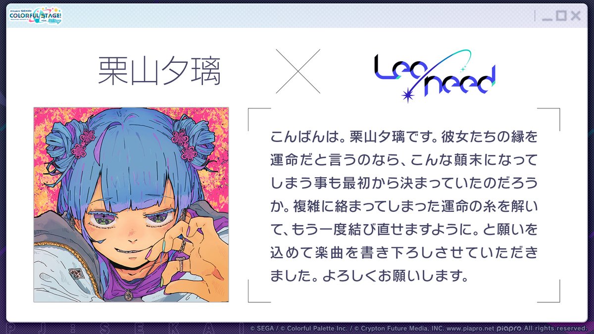 ささめ (@ch3coo_mnmn) / Posts / X