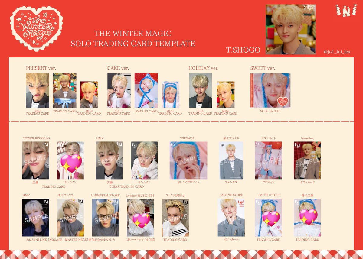 INI THE WINTER MAGIC トレカ 交換 

【譲】 画像メンバー

【求】 田島　許　（💖のもの封入は♾️）

郵送での取引📮
なるべく同種希望です
条件の良い方を優先させていただきます
お断りの場合💖で返させていただきます
お気軽にお声掛けください。

 #INI譲  #INI交換