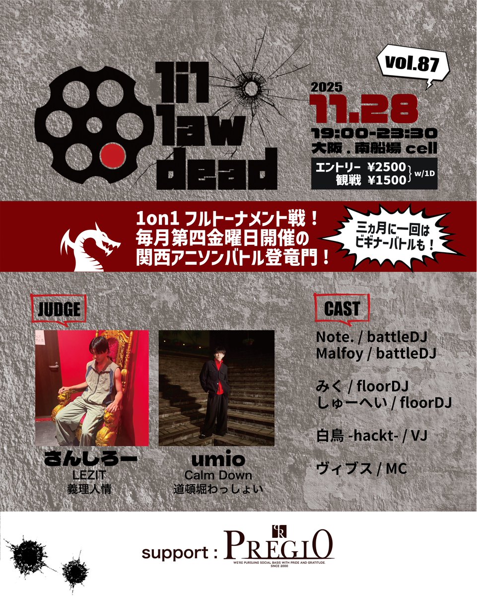lil_law_dead's tweet image. ついに今週末🔥
11/28(金)はlil law dead vol.87！

バトルDJ→Malfoy &amp;amp; Note.
フロアDJ→自堕落 &amp;amp; しゅーへい
VJ→白鳥-hackt-
MC→ヴィブス
ジャッジ→さんしろー &amp;amp; umio
ショーケース→もふもふ飯店 &amp;amp; 勿忘草

毎月第四金曜日開催！
詳細は下記サイトから↓ heeerock.wixsite.com/lillawdead

協賛 :…