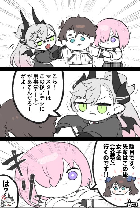 あず子(@a_ktv0z) さんのマンガ一覧 : 2ページ目 | ツイコミ(仮)
