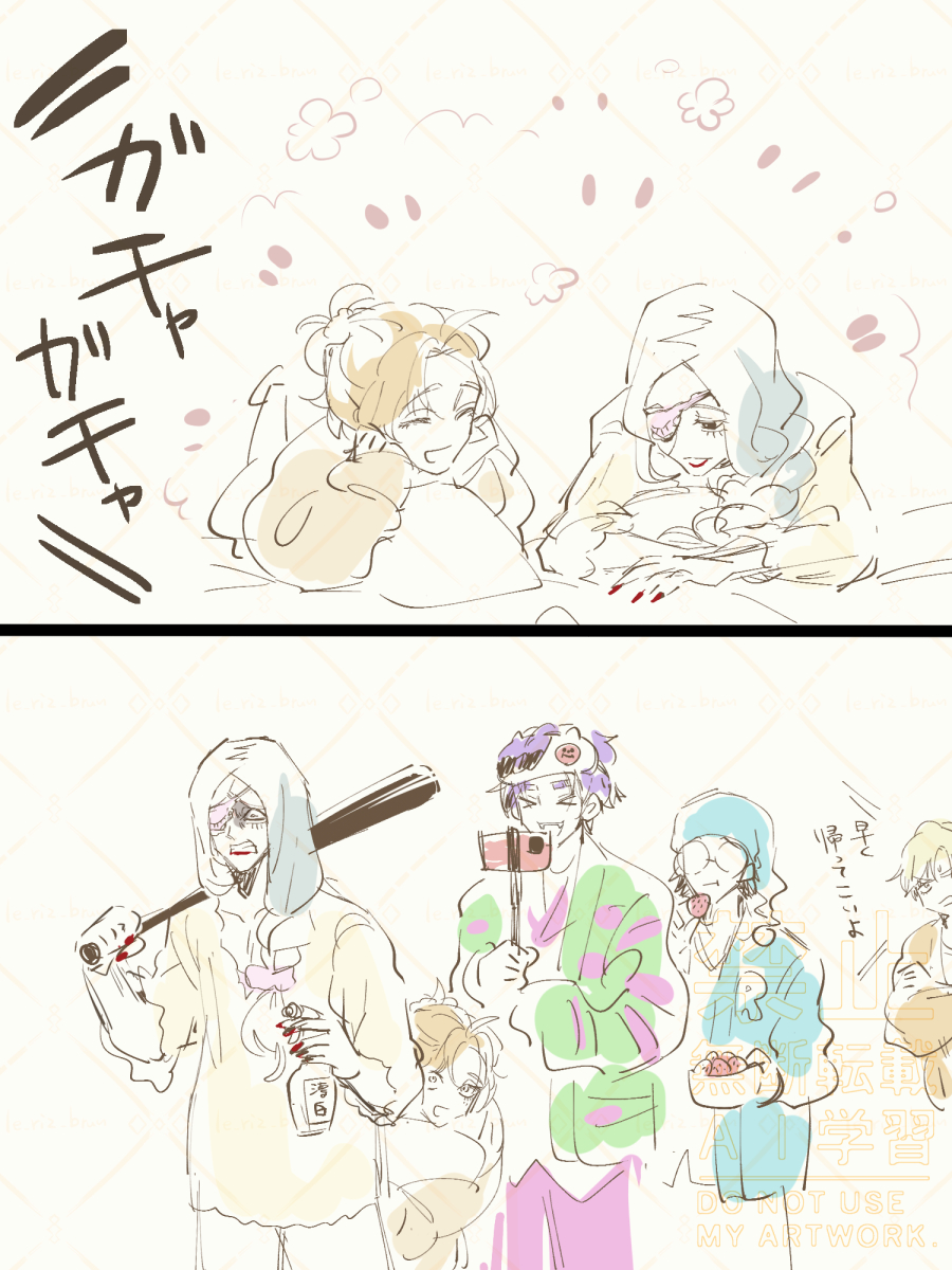泥棒かもしれない 