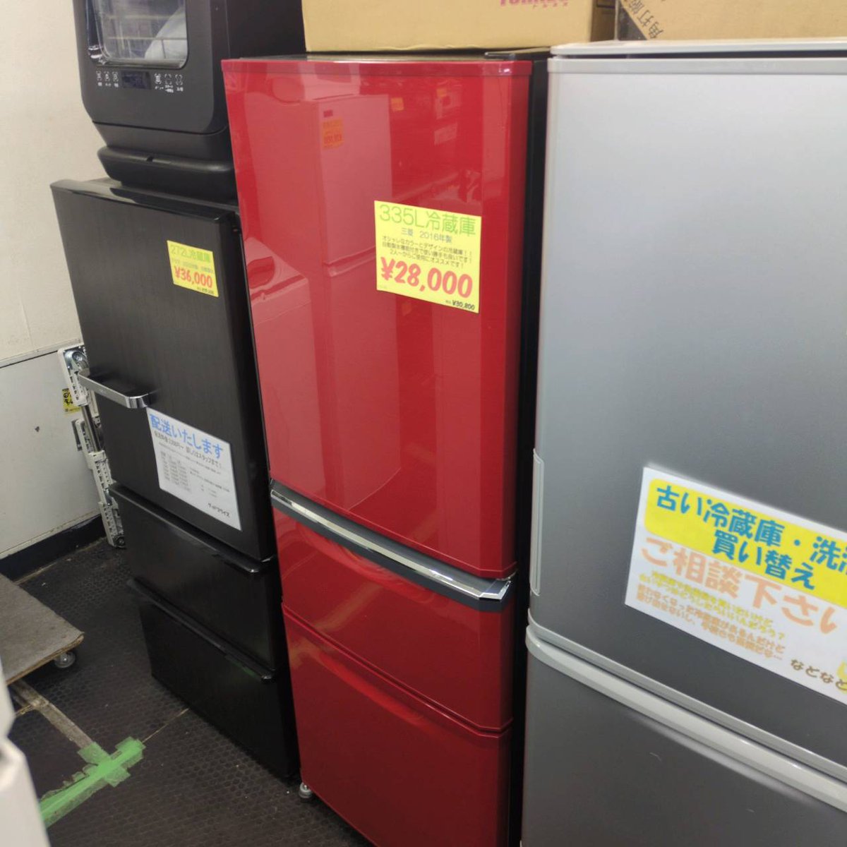 本日商品入荷情報 335L冷蔵庫 三菱 2016年製 レッドカラー！ 配達も