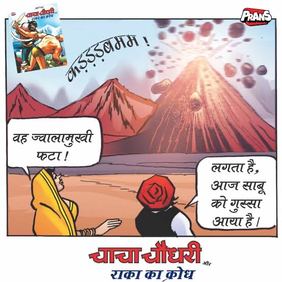 Ravinder Kulsari tweet media