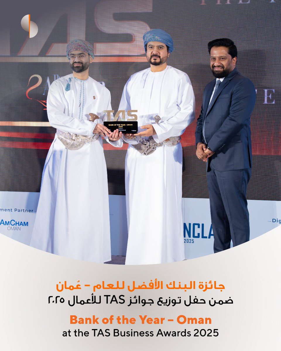 sohar_intl's tweet image. يسرّنا حصد جائزة البنك الأفضل للعام – عُمان ضمن جوائز TAS للأعمال 2025، وذلك تتويجًا لالتزامنا بالنمو المستدام والتميّز التشغيلي وتقديم قيمة مضافة لزبائننا وكافة الأطراف ذات الصلة. 
وقد تفضّل معالي قيس بن محمد اليوسف، وزير التجارة والصناعة وترويج الاستثمار، بتقديم الجائزة، فيما…
