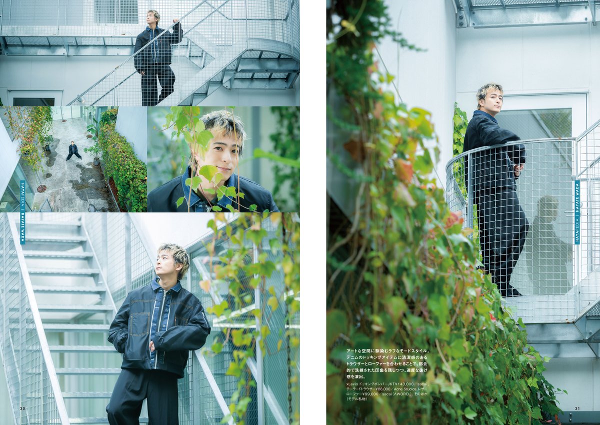 motto_mag's tweet image. 【motto vol.41③】
連載「Da-iCE和田颯のハヤペディア」は、「MAEBASHI ART TRIP」と題して、アートが息づく街に生まれた創造の拠点「まえばしガレリア」で撮り下ろし。圧倒的な存在感を放つ外観に魅了され、洗練されたアートギャラリーを堪能しながら感性を磨く。そんな前橋の旅も面白いものです。