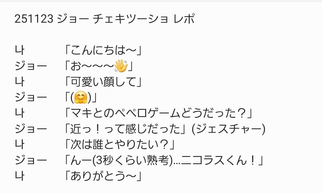 けんた tweet media