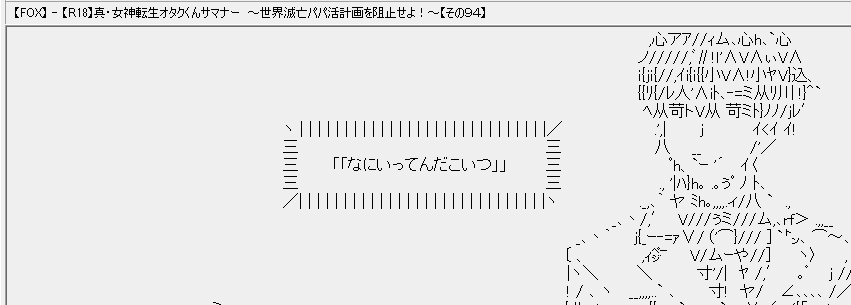 勝ったな
お風呂入ってくる
 #オタクくんサマナー