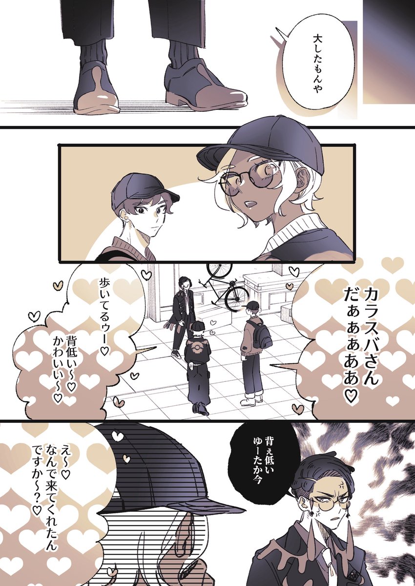 ぽちゃ tweet media