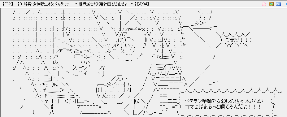 言葉にしたら酷い（
 #オタクくんサマナー