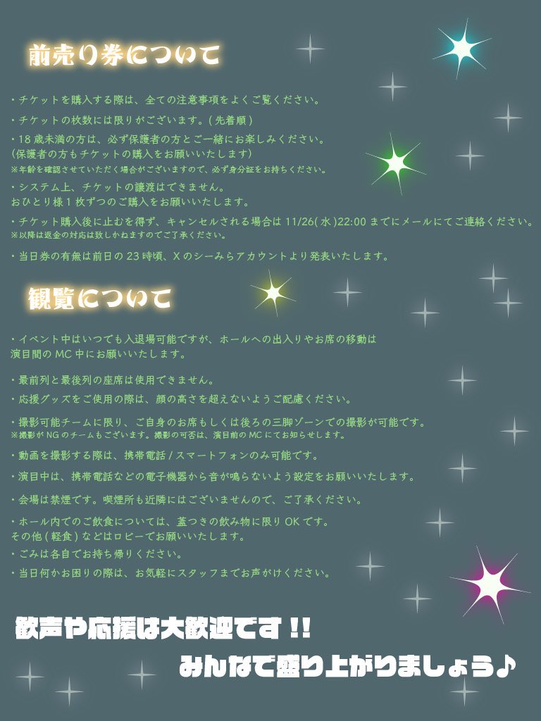 業者製 コスプレ 衣装 KISS製 神様のいうとおりッ セーラー服 長袖 ゲーム 響初(けふ)🥕@29シーみら⚽、30アニウン (@ugis_march01) / Posts / X