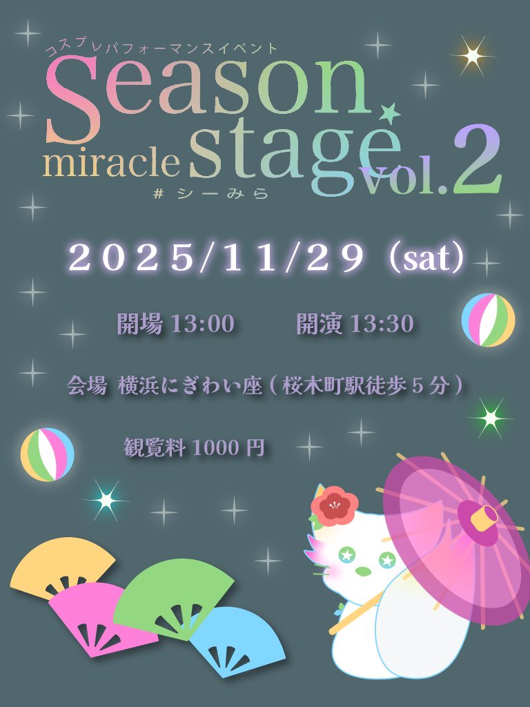業者製 コスプレ 衣装 KISS製 神様のいうとおりッ セーラー服 長袖 ゲーム 響初(けふ)🥕@29シーみら⚽、30アニウン (@ugis_march01) / Posts / X